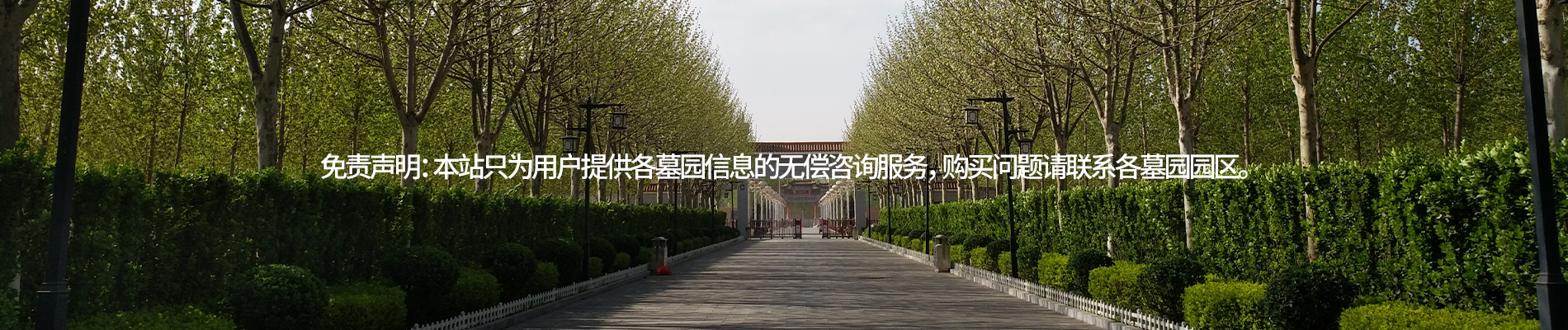 天津殡葬服务,天津殡葬服务地址,天津殡葬一站式服务